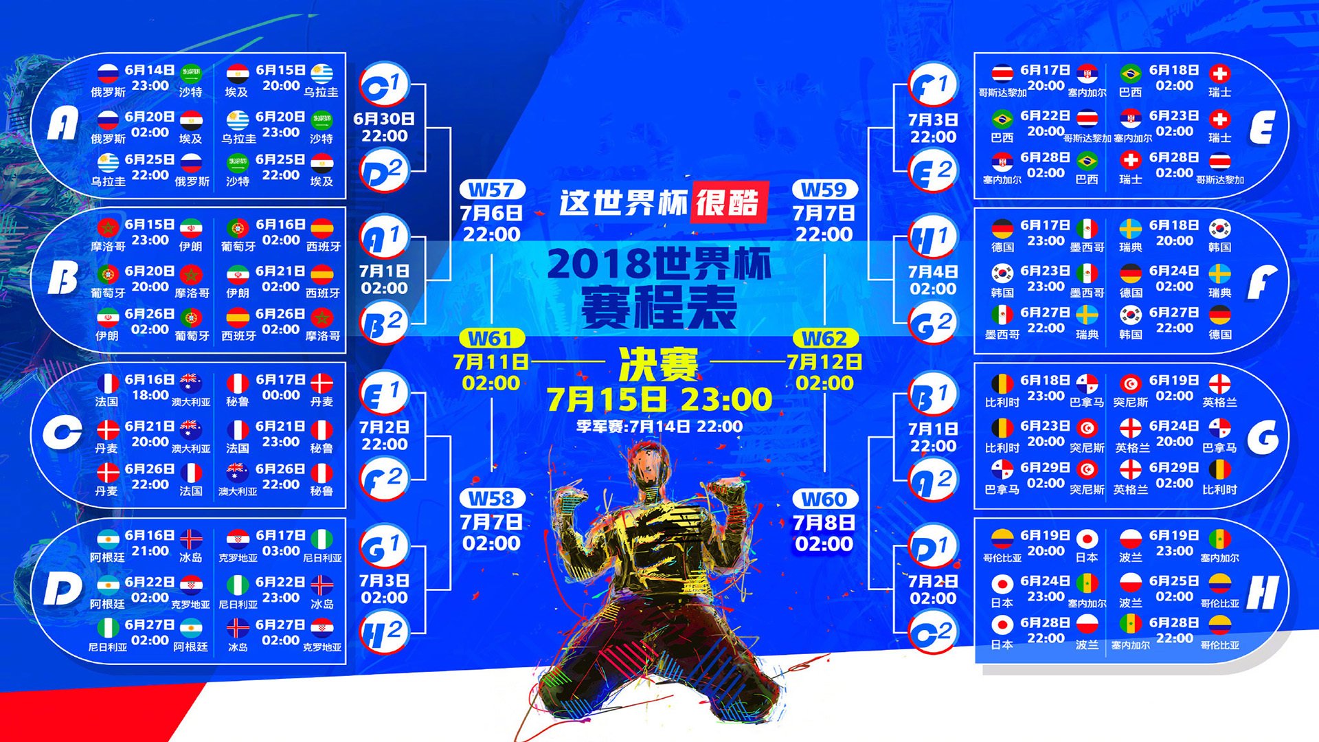 开云体育入口-波斯铁骑碾碎格子军团，莱万冷血一击锁定D组出线权—2026世界杯D组生死战全景纪实